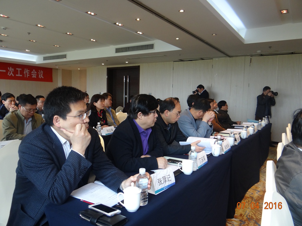 會(huì)議現(xiàn)場(chǎng) 會(huì)議現(xiàn)場(chǎng)